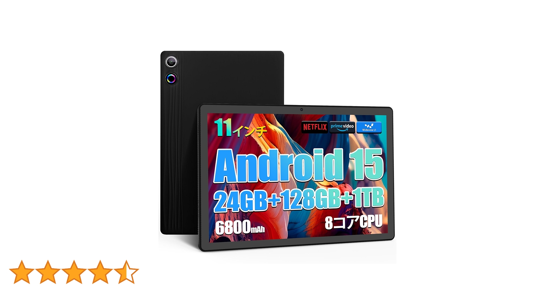 Amazon.co.jp: タブレット - FancyDay Android 15 タブレット 11インチ Amazon.co.jp: タブレット - FancyDay Android 15 タブレット 11インチ